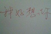 好想你股吧(好想你股票值得投资吗)